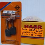 ذغال کرون 1010-3258-4168- (850 توسن) نصر -کد 1064