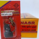 ذغال مینی متابو 750 نصر -کد 1071