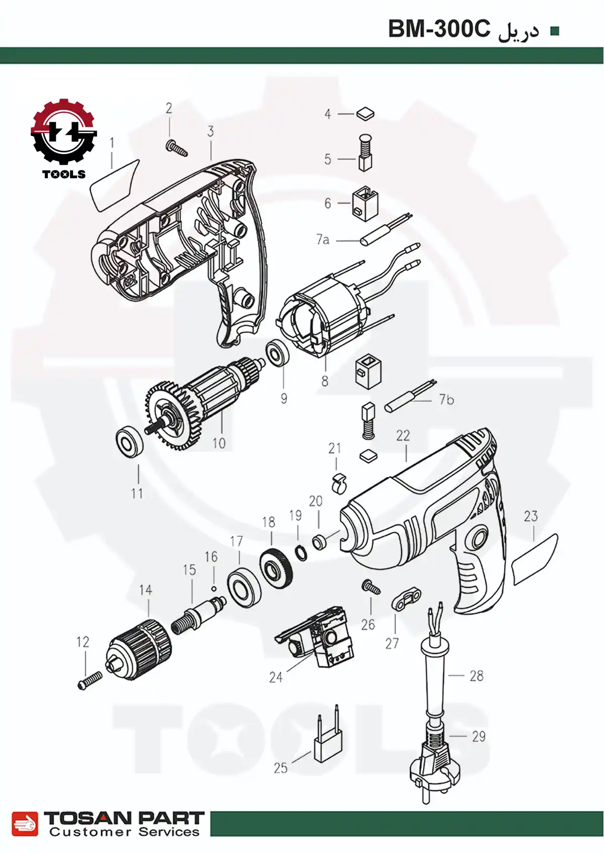 نقشه انفجاری دریل BM-300C