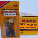 ذغال نک 26 نصر -کد 1073