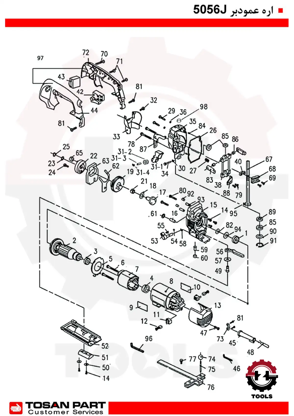 اره عمودبر توسن مدل 5056J