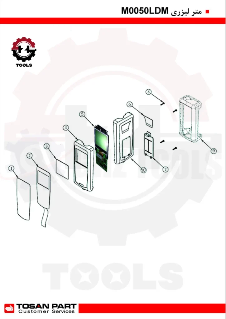 متر لیزری M0050LDM