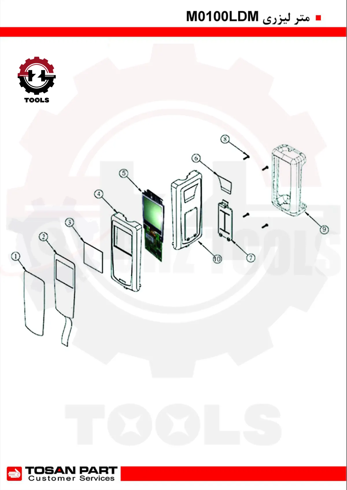 متر لیزری M0100LDM