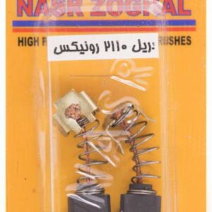 ذغال 2110 نصر -کد 6806 - Image 2