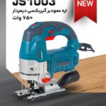 altاره عمود بر JS1003